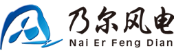 江蘇钱柜777風電技術開發有限公司